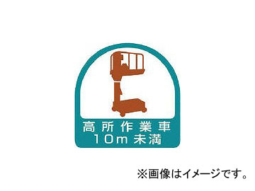 ˥å ƥå ȼ10m̤3535 851-70(7441347) 1(2)