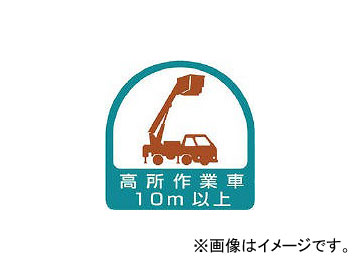 ˥å ƥå ȼ10mʾ塦3535 851-71(7441355) 1(2)