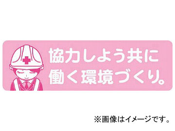 ꡼󥯥 إåȥƥåLA-043Ϥ褦ƯĶŤ 1150200043(7838298)