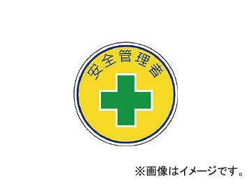 ˥å طƥå PPƥå 35 370-05(7392788) 1(2)