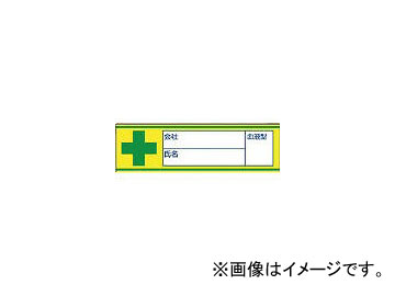 ˥å շƥå ̾̾30100 851-85(7441401) 1(10)