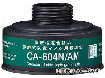 ޥ ǥޥ ľ뼰˥ѵۼ CA-604N/AM(8202792)