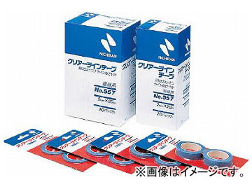 ˥Х ꥢ饤ơNo.557 220 CL557-2(7954751) 1PK(2)