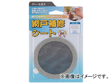IWATANI Ͽ ָ佤 졼ݷ SAH-2MO(7812477) 1PK(2)