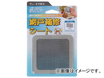IWATANI Ͽ ָ佤 졼 SAH-2SO(7812493) 1PK(2)