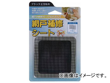 IWATANI Ͽ ָ佤 ֥å SAH-2SOB(7812507) 1PK(2)