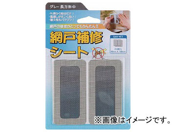 IWATANI Ͽ ָ佤 졼Ĺ SAH-4TT(7812515) 1PK(4)