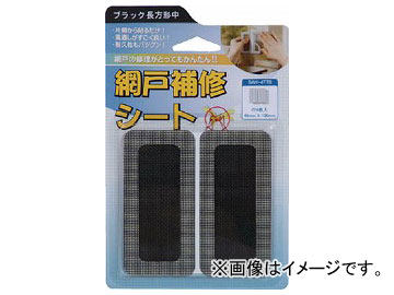 IWATANI Ͽ ָ佤 ֥åĹ SAH-4TTB(7812523) 1PK(4)