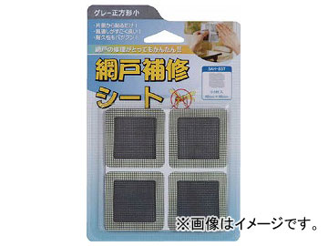 IWATANI Ͽ ָ佤 졼 SAH-8ST(7812558) 1PK(8)