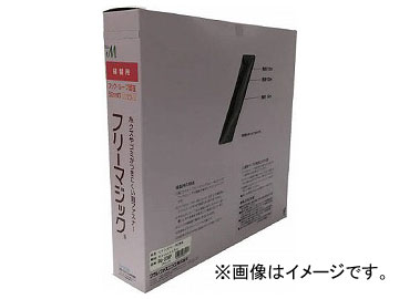 楿 ե꡼ޥåȢ 50mm25m ֥å PG-536F(7947267)