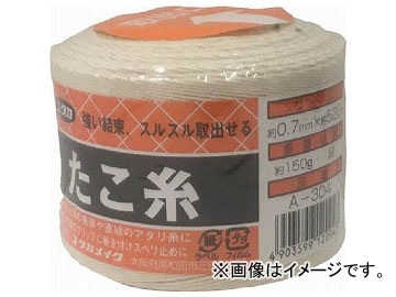 楿 ¤ɳ  0.7mm520m A-304(7943555)