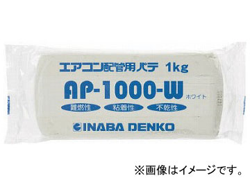 ȨŹ ۴ɥѥ AP-1000-W(7867719)