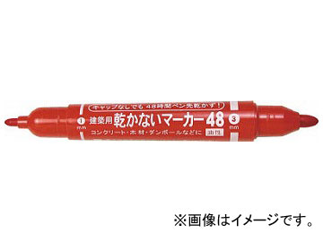 ե ʤޡ48  YMT8-H(8185612)