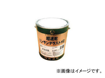 シントー 超速乾リンサンデラストHB 赤錆色 4K 9971522(8179585) - 4,675円