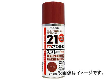 ǡڥ 21ӻߤ᥹ץ졼Pro 300ml D 2000JB(8186423)