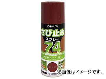 ǡڥ 74ӻߤ᥹ץ졼 300ml ֤ 200073(8186417)