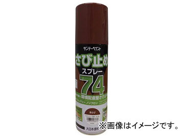 ǡڥ 74ӻߤ᥹ץ졼 420ml ֤ 2001JL(8186420)