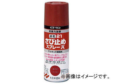 ǡڥ 21®ӻߤ᥹ץ졼A 300ml ֤ӿ 253319(8186425)
