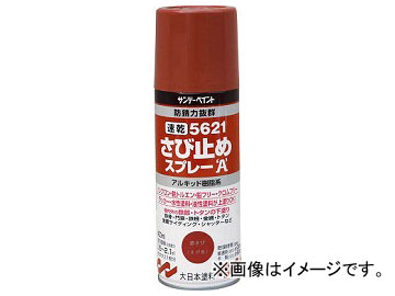 ǡڥ 21®ӻߤ᥹ץ졼A 400ml ֤ӿ 263752(8186428)