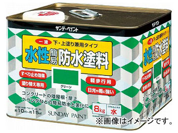 ǡڥ տʰɿ 8kg 饤ȥ졼 269914(8186401)