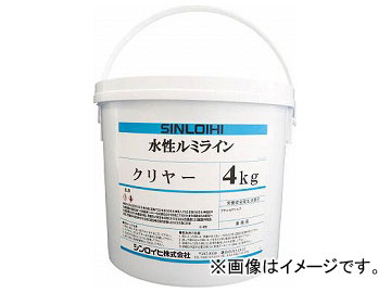 シンロイヒ 水性ルミラインクリヤー 4kg 2000MX(8186480) - 36,193円