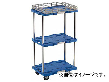 トラスコ中山 ルートバン 3段式 370×500 4輪自在S付 青 MPB-503JS-B