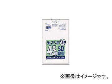 ˥ѥå ݥ45LȾƩ UH54-HCL(7839600) 1(50)