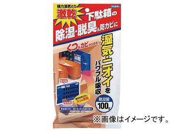 フマキラー 激乾 下駄箱用 408638(7538758)