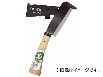 鋼典 箸付ナタ鋼付 完全包装 C-7(8188044)