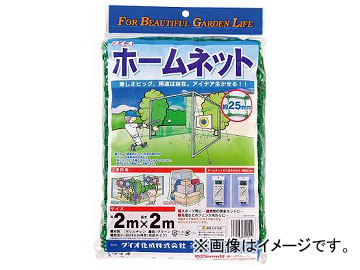 Dio ۡͥå 25mm 2m2m  301114(8194914)