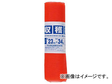 Dio 収穫袋 2kg用 横23cm×高さ34cm 入数：1組(10枚) 490474(8194899)