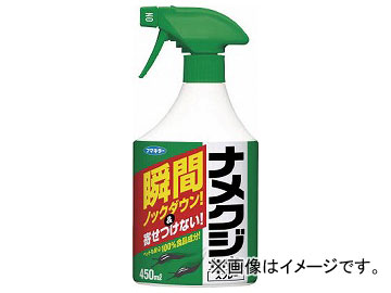 եޥ顼 ʥ᥯󥹥ץ졼450ml 432633(7961219)