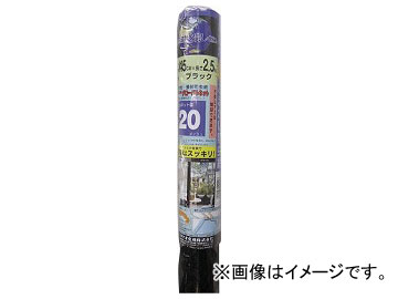 Dio Хͥå 20å145cm2.5m ֥å 120227(8194803)