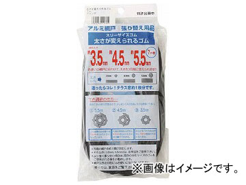 Dio Ѥ르 7m ֥/֥å 210645(8194833)