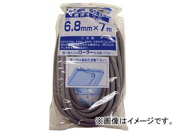 Dio ֲ7m 6.8mm 쥤 211413(8194820)