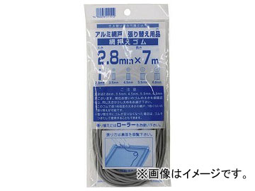 Dio ֲ7m 2.8mm 쥤 211512(8194816)