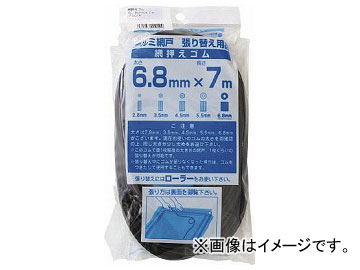 Dio 網押えゴム7m巻 太さ6.8mm ブロンズ/ブラック 212410(8194825) - 464円