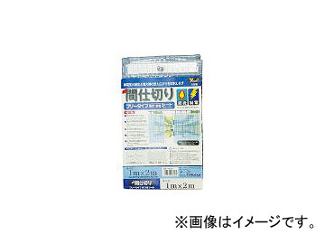 楿ᥤ/YUTAKAMAKE  ʰ״ֻڤɱꡦ 1m2m ꥢ B320(3675084) JAN4903599083064