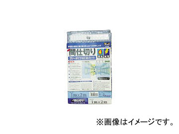 楿ᥤ/YUTAKAMAKE  ʰ״ֻڤɱꡦ 2m2m ꥢ B321(3675092) JAN4903599083071