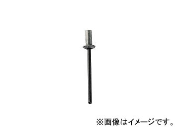 ポップリベットファスナーPO シールドリベット(アルミ鉄)φ4.8(1,000本