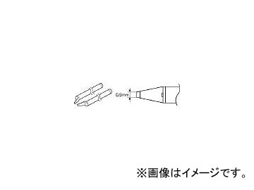 /HAKKO  CHIP 0.5L A1577(3843980) JAN4962615037207
