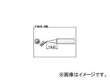 /HAKKO  B T18B(3559254) JAN4962615015328