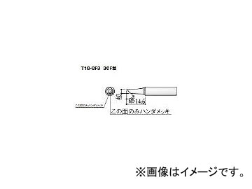 /HAKKO  3C ̤Τ T18CF3(3559343) JAN4962615027611