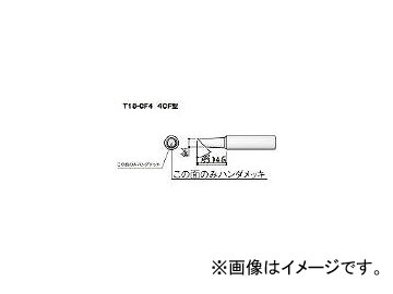 /HAKKO  4C ̤Τ T18CF4(3559351) JAN4962615027635