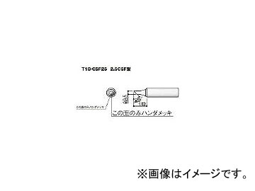 /HAKKO  2.5CS ̤Τ T18CSF25(3559360) JAN4962615027567