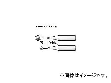 /HAKKO  1.2D T18D12(3559386) JAN4962615027420