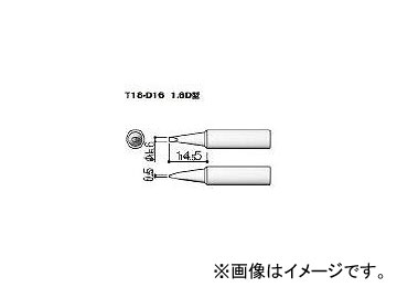/HAKKO  1.6D T18D16(3559394) JAN4962615027406