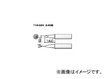 /HAKKO  2.4D T18D24(3559408) JAN4962615027352