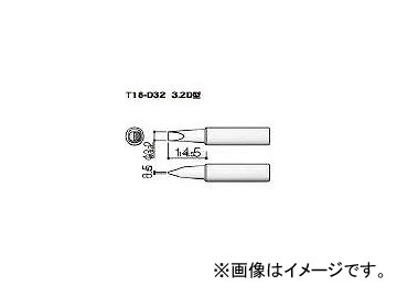 /HAKKO  3.2D T18D32(3559416) JAN4962615027314