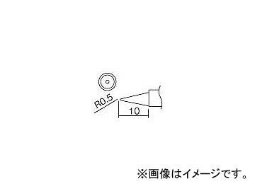 /HAKKO  0.5B(Z) T12B2Z(2945827) JAN4962615016332